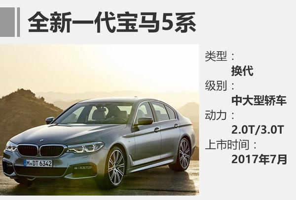 新能源汽车，SUV，2017新车