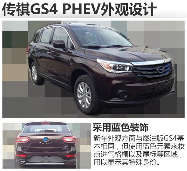 新能源汽车，SUV，2017新车