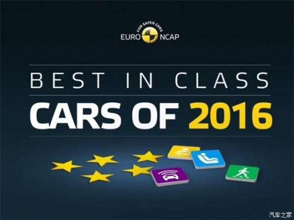 NCAP，汽车碰撞测试