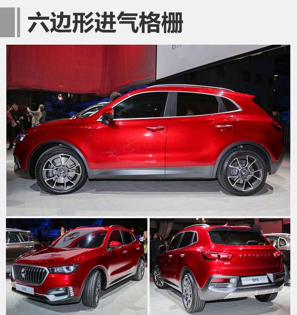 2017³BX5