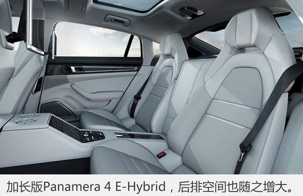 保时捷，保时捷Panamera，Panamera