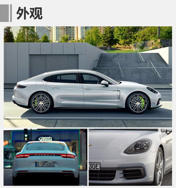 保时捷，保时捷Panamera，Panamera