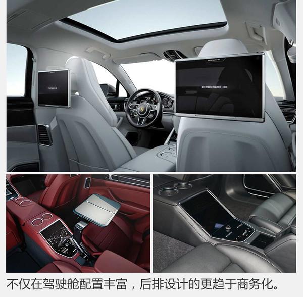 保时捷，保时捷Panamera，Panamera