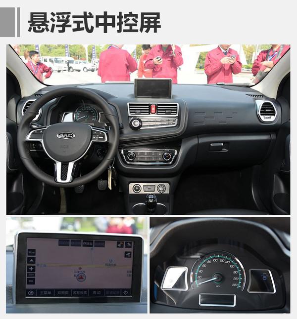 小型SUV，江淮瑞风，瑞风S2mini
