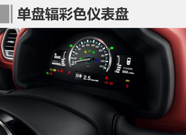 小型SUV，江淮瑞风，瑞风S2mini