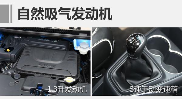 小型SUV，江淮瑞风，瑞风S2mini