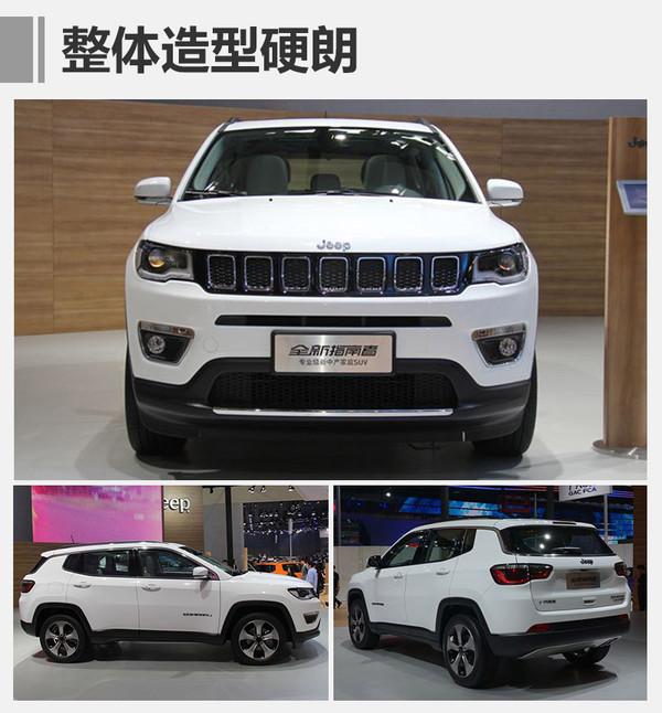 JEEP，指南者，广汽菲克，指南者官方预售价