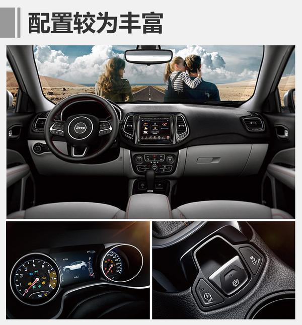 JEEP，指南者，广汽菲克，指南者官方预售价