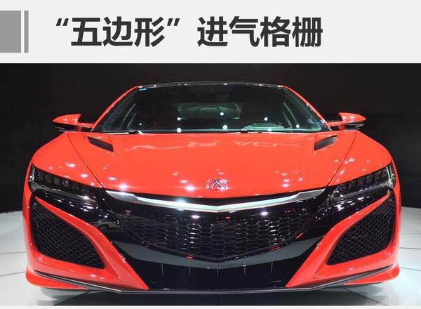 新车上市，讴歌NSX