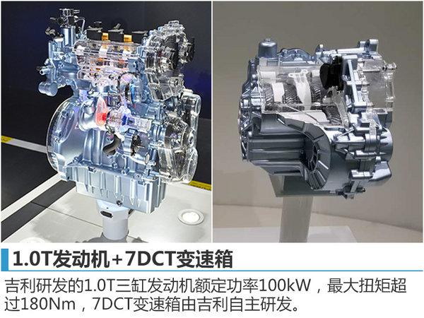 吉利，销量目标，2017新车，吉利博越