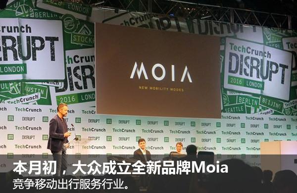 大众，PayByPhone，移动支付