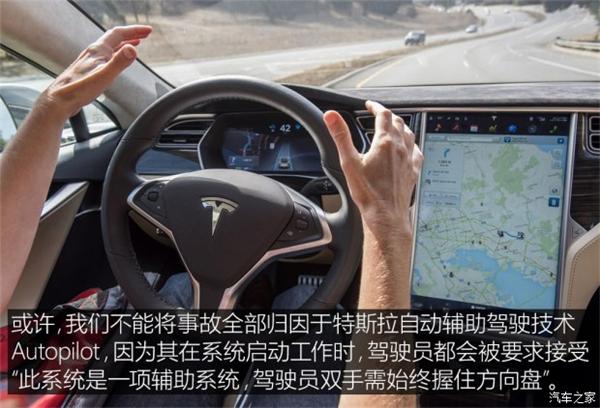V6˹Autopilot2016ʮ