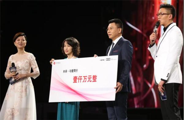 一汽-大众奥迪携手东方卫视打造2017梦圆东方公益主题跨年盛典