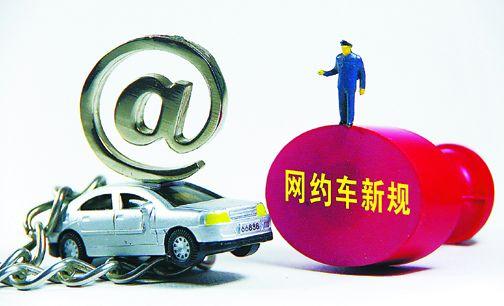 网约车价格战渐行渐远 巨头转战产业链赛场