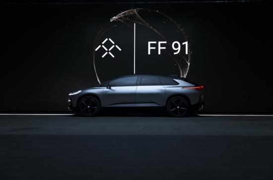 首发36小时预约破6万 FF 91掀起全球狂潮