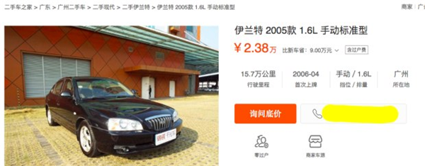 ，日系车