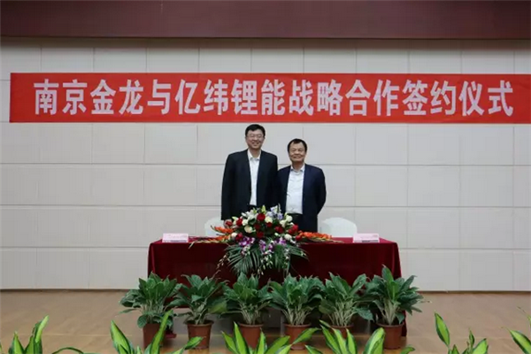 动力电池,亿纬锂能,亿纬锂能与南京金龙,汽车动力蓄电池,亿纬锂能与南京金龙,汽车动力蓄电池,南京金龙纯电动车型 动力电池,亿纬锂能,亿纬锂能与南京金龙,汽车动力蓄电池,亿纬锂能与南京金龙,汽车动力蓄电池,南京金龙纯电动车型