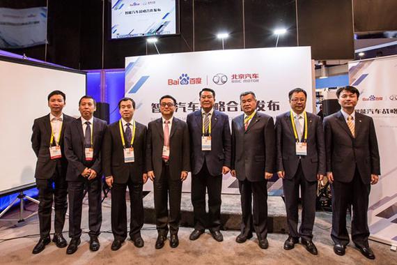 北汽联合百度，北京汽车联合百度,CES2017