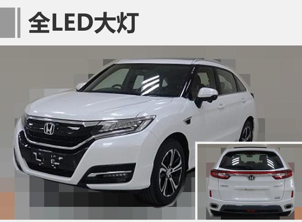 东风本田，东风本田新款CRV