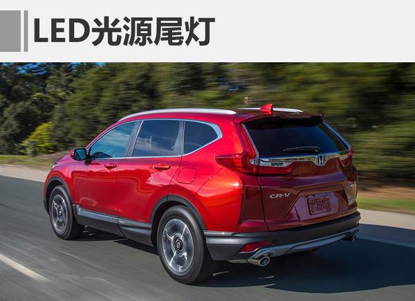 东风本田，东风本田新款CRV