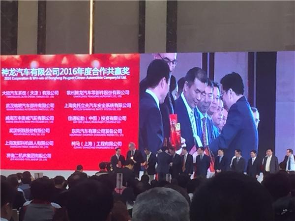 发那科机器人荣获神龙汽车“2016年度合作共赢奖”