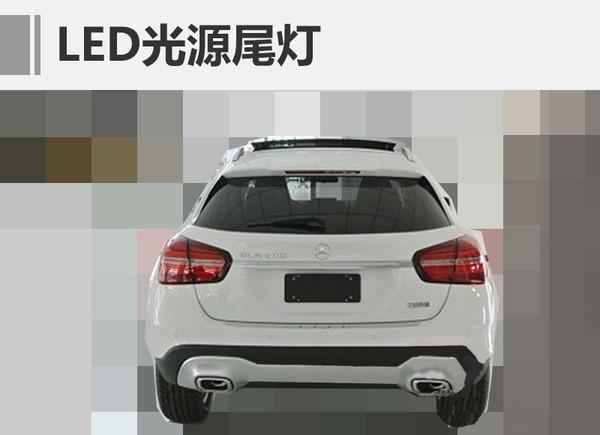北京奔驰新款GLA，北京奔驰新款GLA申报图曝光 年内国产上市