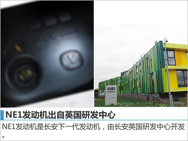 长安汽车，长安汽车斥资扩建发动机工厂