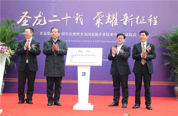 汽车强国首先要零部件强 圣龙国家级企业技术中心落成
