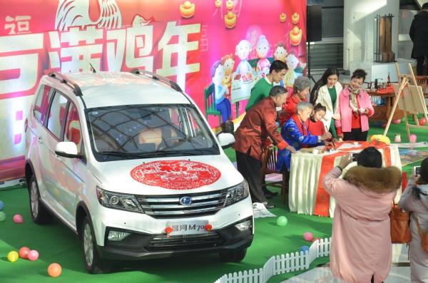如此大车只卖六万 北汽昌河新MPV正式上市