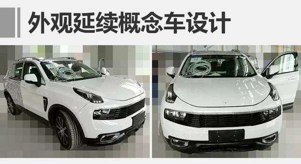 吉利汽车，新车新技术，吉利LYNK&CO