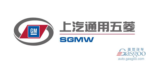 【年终盘点】 2016年上汽通用五菱大事记