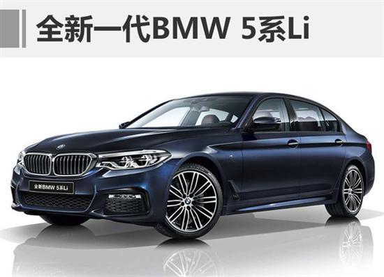 汽车销量，宝马销量，宝马2017战略