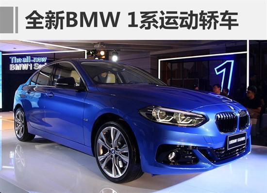 汽车销量，宝马销量，宝马2017战略