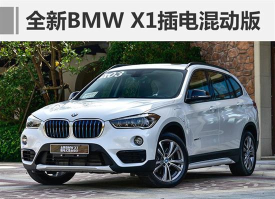 汽车销量，宝马销量，宝马2017战略