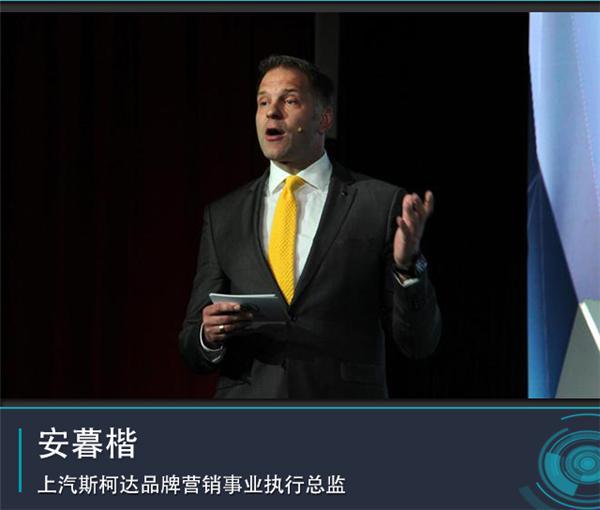 ，柯迪亚克，斯柯达