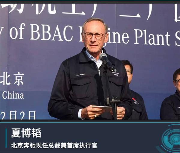 人事变动，汽车人事变动，曾庆洪，陈国章