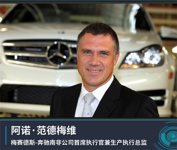 人事变动，汽车人事变动，曾庆洪，陈国章