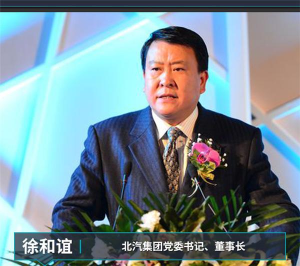 汽车销量,2016北汽营收,2016北汽销量 汽车销量,2016北汽营收,2016北汽销量