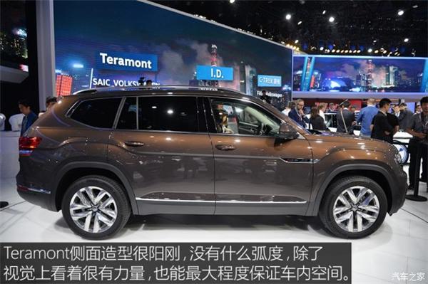 新车上市，大众新车，大众途昂，大众Teramont