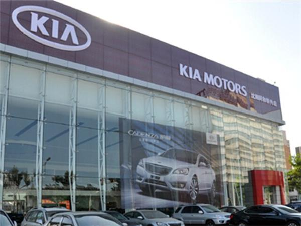 东风悦达起亚，东风悦达起亚经销商，经销商逼宫，东风悦达起亚销量