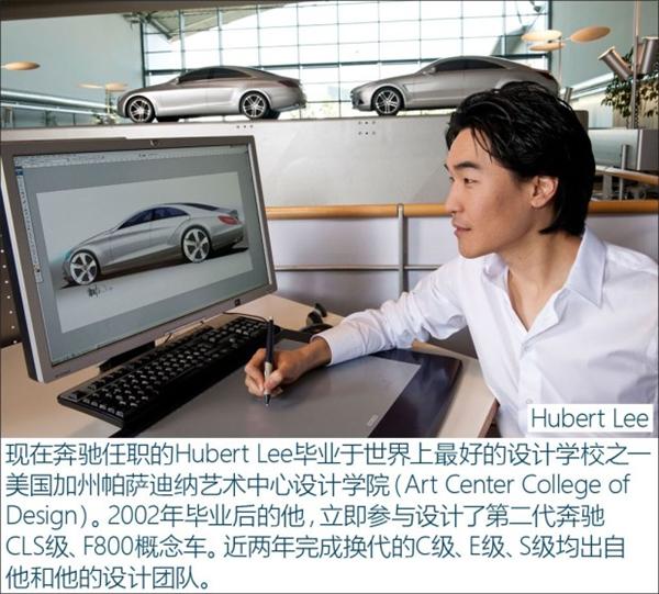 汽車設計，汽車設計