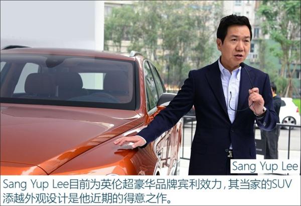 汽車設計，汽車設計