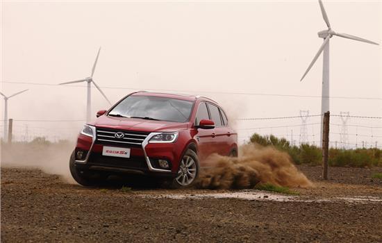 汽车出口，北汽银翔，北汽幻速S6