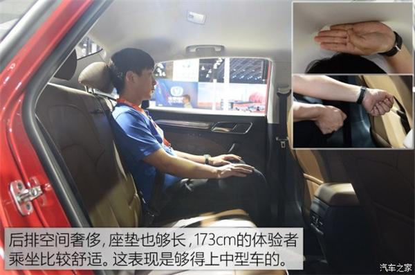 新车上市，新车上市，荣威i6