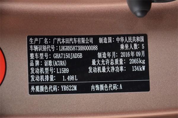 要论豪华车品质 讴歌CDX还有潜力可挖