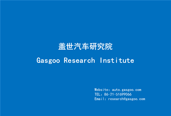 【行业综述】涡轮增压器行业综述