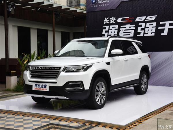 新车上市，长安2017新车，长安2017新车计划， 长安CS95