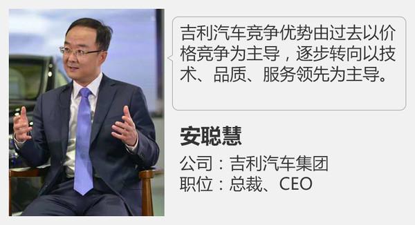吉利汽车，吉利经销商增加，吉利2017新车计划