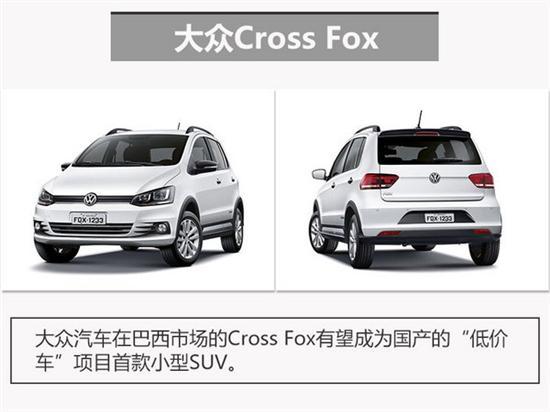 一汽大众SUV，一汽大众SUV