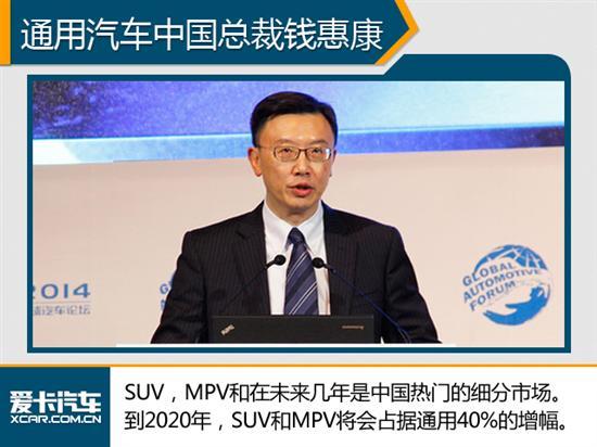 通用在华，通用将在华投放新车
